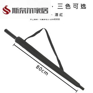 汽车反向伞布套长柄伞套雨伞伞粒三I折伞皮套天地盖盒礼盒配件