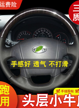 起亚狮跑方向盘套真皮手缝q09年10 11 12 13年款狮跑半包专用把套