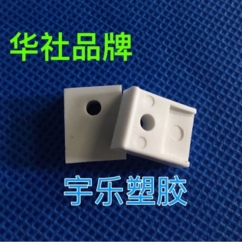 华社 TC-1电晶体座 电晶体垫片 电晶体盖 绝缘固U定座 1000只,包装,五金配件包装,淘宝优惠券,粉丝福利购,淘宝优惠卷