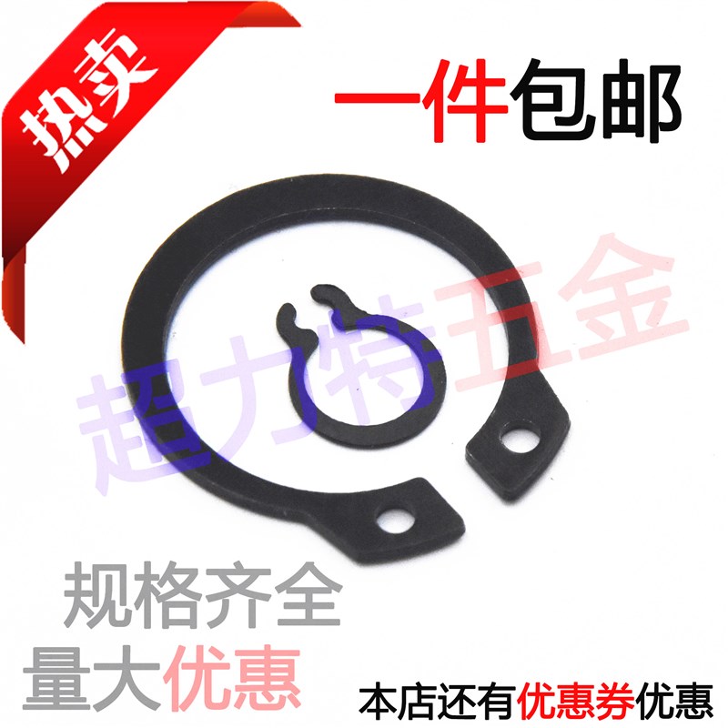 GB894轴卡外卡轴用弹性挡圈 C型卡y簧卡环12345678910(3-230)