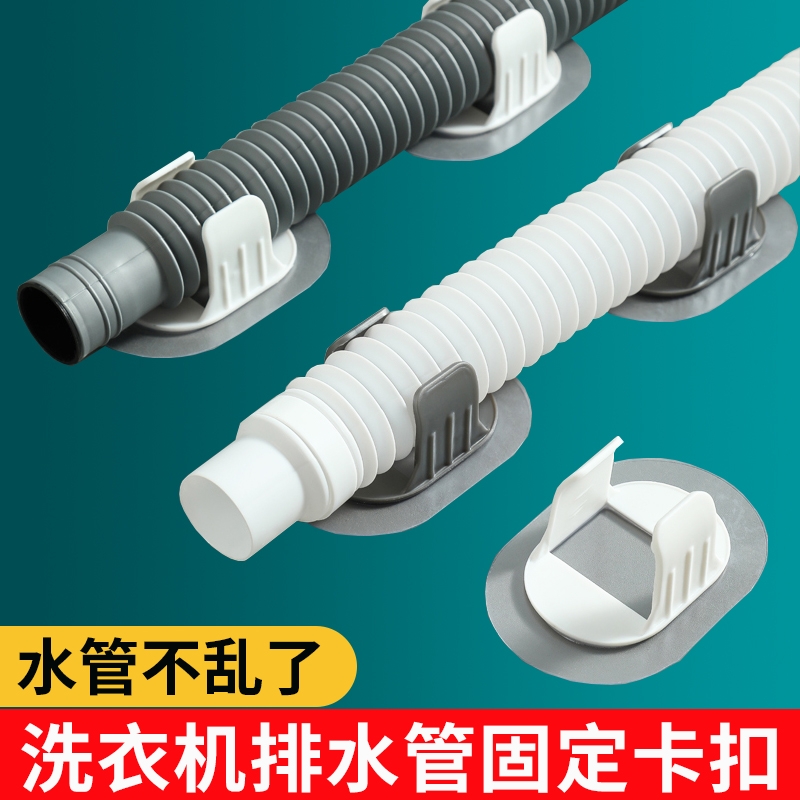 免打孔水管软管卡l子线卡固定器燃气管墙面卡扣自粘式下水管固定