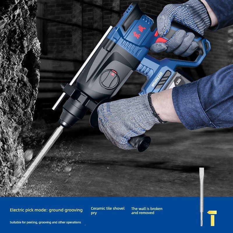 东城无刷电钻锂电池电锤大功率冲击钻多功L能混凝土可充电手钻电