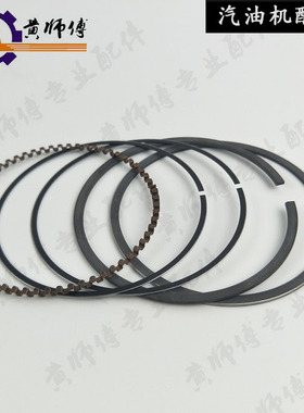 汽油发电机配件152F154F156F168F170CF173F177F188F190F192F活塞