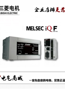 三菱PLC FX5U-32MT/ES FX5U-32MR/EDS FX5U-64MR/64MT/80MR/80MT