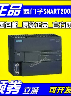 全新兼容西门子 S7-200 SrMART SR20 ST20 SR30 SR40 PLC控制器