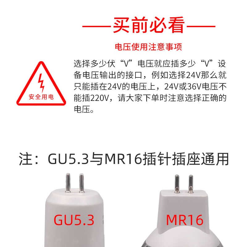 LED机床工作灯灯珠m灯泡车床室内灯杯机械设备工业照明24V220V3W5