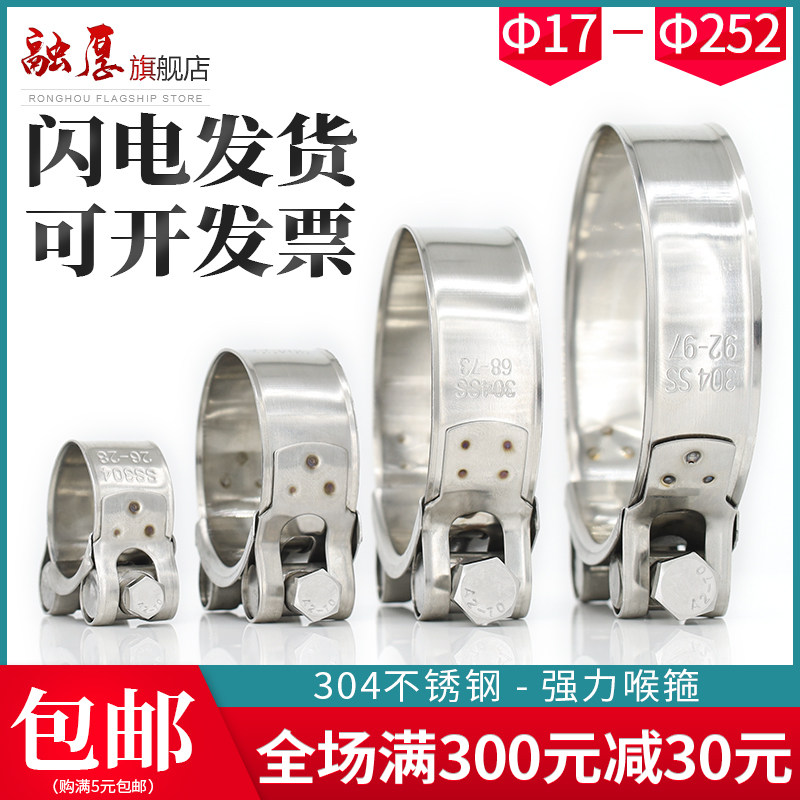 304不锈钢强力卡箍抱箍卡扣欧式加厚喉箍L水管固定管卡钢管卡扣夹