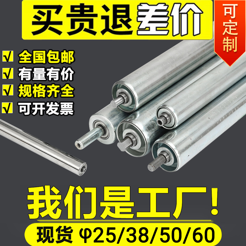 不锈钢无动力滚筒托辊小型流水线伸缩运输机滚轴镀锌输Z送带滚桶