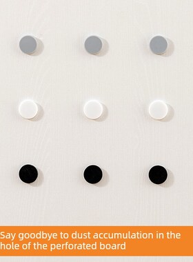 iwood木目 15mmp洞洞板配件胶塞 免打孔防尘盖帽T型硅胶堵头灰色X