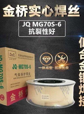 京雷不锈钢焊条GES-308   304/3A.2/4.0  0.8  1.2 碳钢金桥焊丝