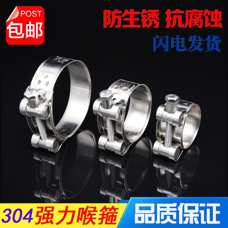 欣冉304不锈钢强力卡箍加厚管箍喉箍水管卡P子抱箍加强型管卡管夹