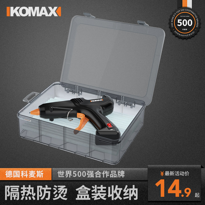 热熔胶枪手工幼儿园热融胶抢高粘强力胶F棒家用热熔枪7-11mm胶水,包装,五金配件包装,淘宝优惠券,粉丝福利购,淘宝优惠卷