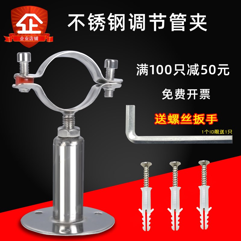 304不锈钢水管固定支架r燃气管道4分管PVC调节管夹卡箍抱箍支撑架