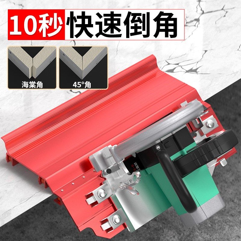 瓷砖倒角器45度角切割机导角器多功能配件手N动海棠角切割瓷砖工
