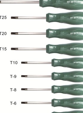 梅花螺丝刀内六角螺丝刀T5T6T8T10T15T20T25ST30星形带孔改锥
