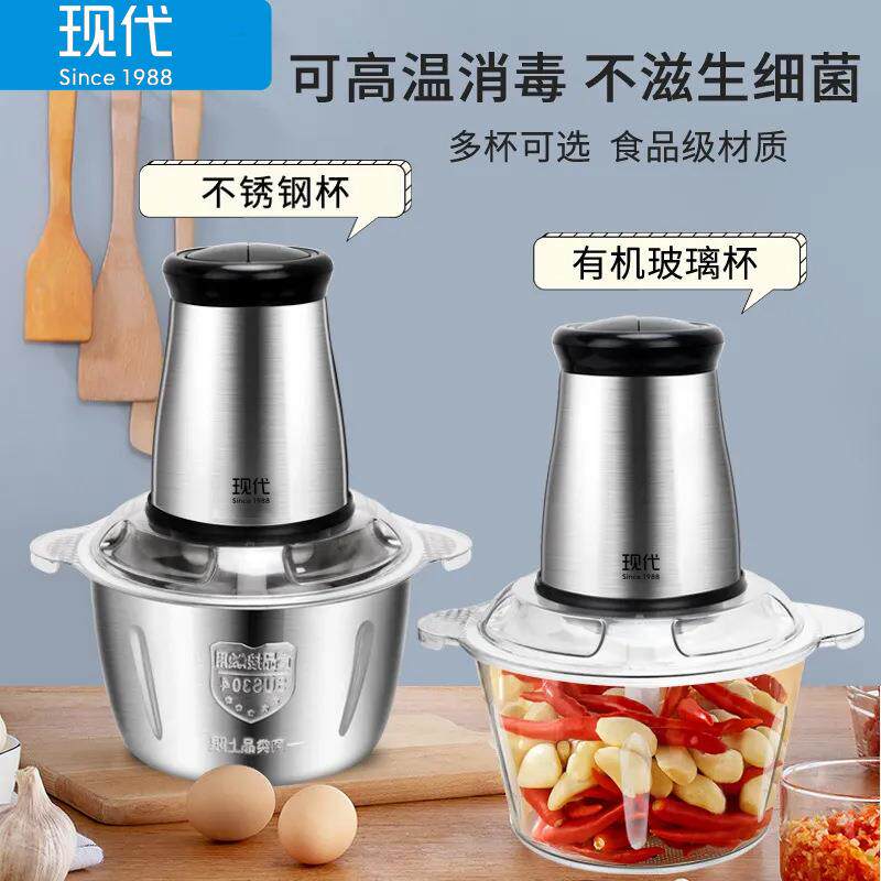 姜末捣蒜器打磨祘蒜o泥器搅蒜器小型商用搅碎机蒜蓉打算机器磨泥