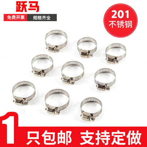 不锈钢卡箍喉箍管夹抱箍u圈水管管箍卡扣强力箍管卡支架中美式