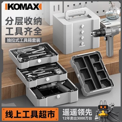工具箱日常家用多功能五金维修组合套装大全车Q载家装收纳电动工
