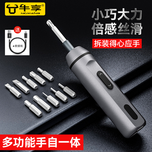 家用小型锂电迷你电钻起子钻电小拧神器电批电 电动螺丝刀充g电式