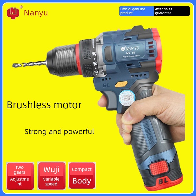 南宇无刷锂电g手钻电钻可充电电动螺丝刀小型电动回转家用手钻钻