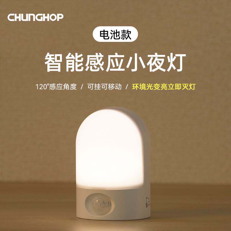 led小夜灯1W光控感应睡眠宝宝婴儿喂L奶灯护眼节能插电床头灯