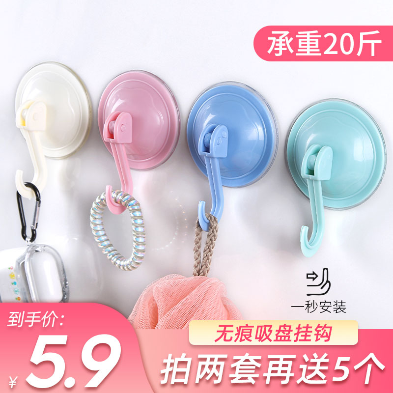 免打孔大号吸盘式挂钩强力真空吸壁式承重L粘钩厨房卫生间浴室玻