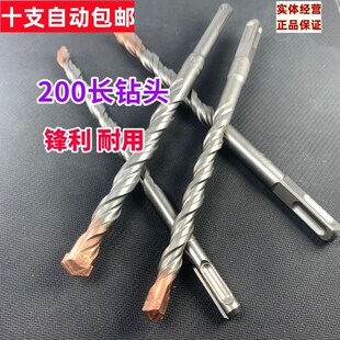 高硬质合金冲击钻头油压钻咀电锤员方E柄水泥墙穿墙打孔钻嘴200mm