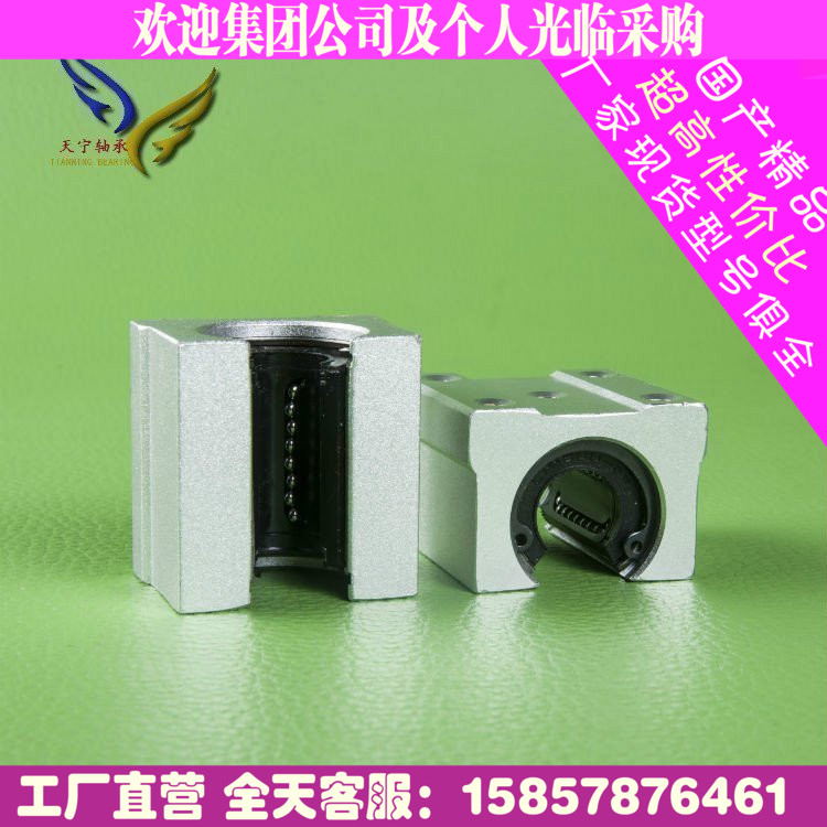 圆轨直线轴承开口滑块SBR10 12 z16 20 25 30 40uu滑台导轨滑块