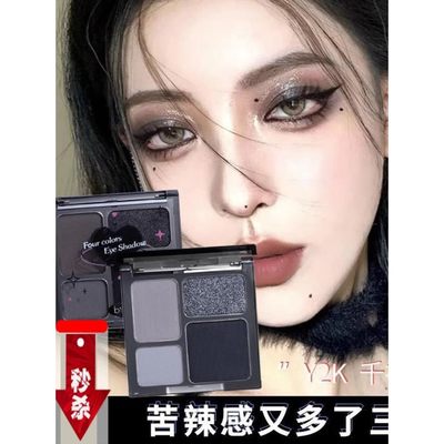 爆款辣妹小爆蓝四色眼影哑光珠光细闪高冷系欧美烟熏恶女妆眼影