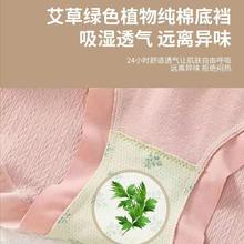 High waist polyester fiber underwear for women seamless