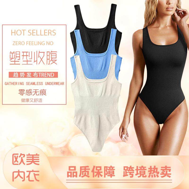 Wire-free one-piece bra with high elastic fabric