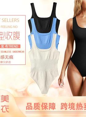Wire-free one-piece bra with high elastic fabric