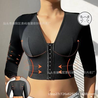 Caffeine chest support gathers and slims the side breasts