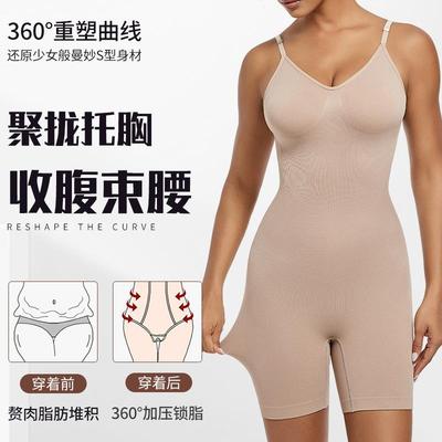 Body shaper for women sexy backless hip lift corset