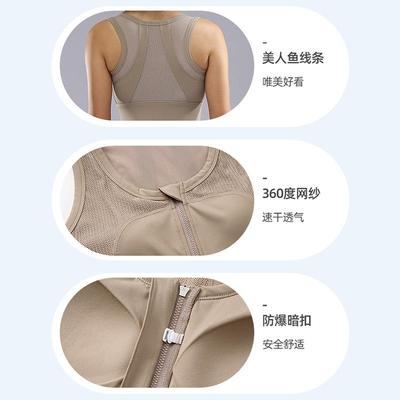 bra running holding breasts side style vest fitness wear