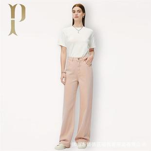 Fashion pink jeans for women loose straight pants wide-leg