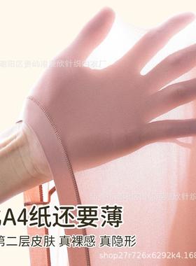 top coat base base coat lace skin-beautifying V-neck womens