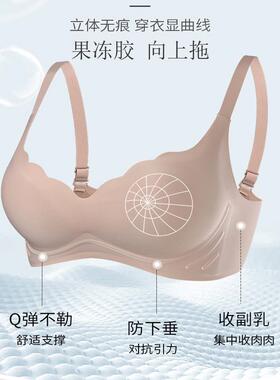 bra support soft and breasts gathered chest small style