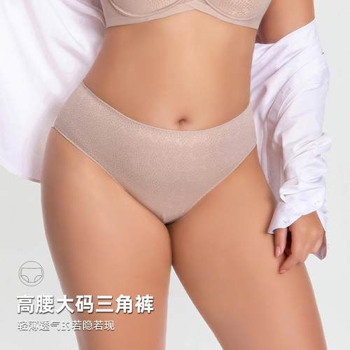 mesh size waist panties women cotton girls high for pure