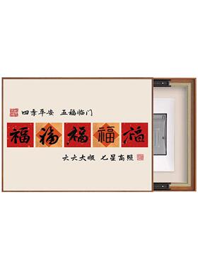 电表箱装饰画免打孔客厅餐厅挂画现简约福葫芦电闸盒遮挡壁画箱