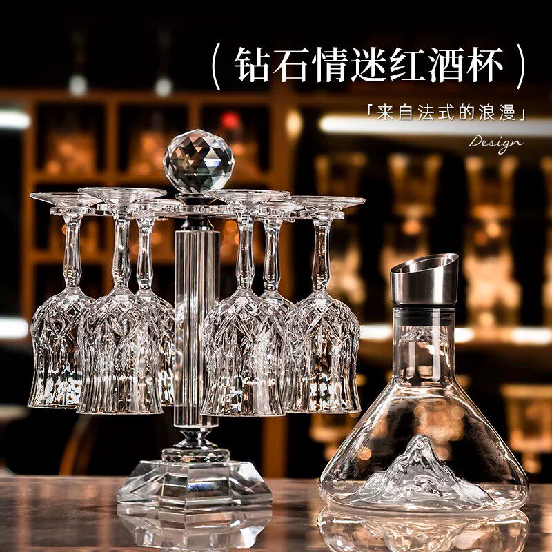 德国轻奢高级感水晶玻璃红酒杯高颜值家用醒酒器倒挂杯架酒具套装