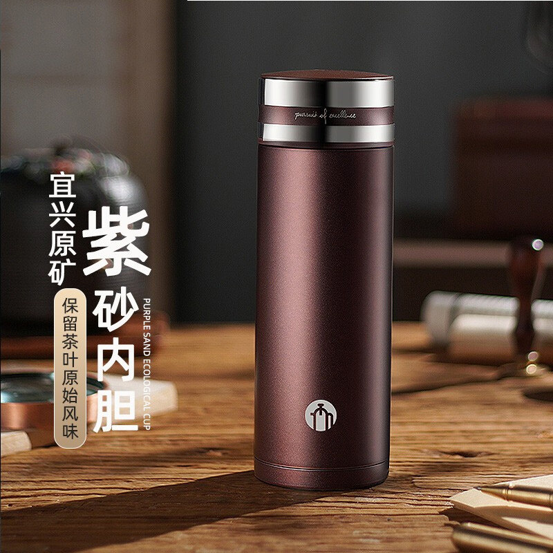 高档宜兴紫砂保温杯轻奢大容量泡茶杯办公室商务定制送礼水杯男士