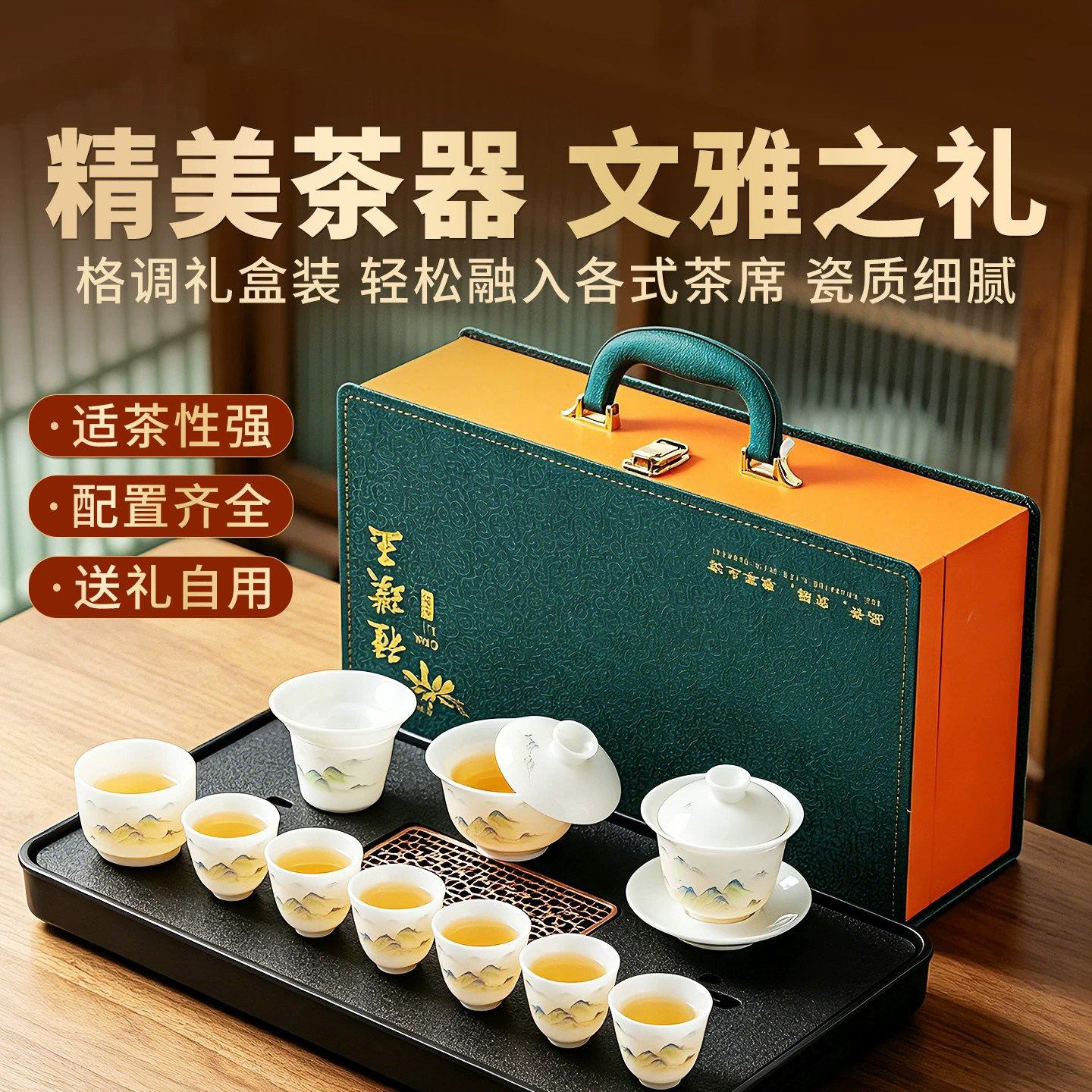中式高档璞玉冰种玉瓷功夫茶具套装父亲节礼物送爸爸实用高端礼盒