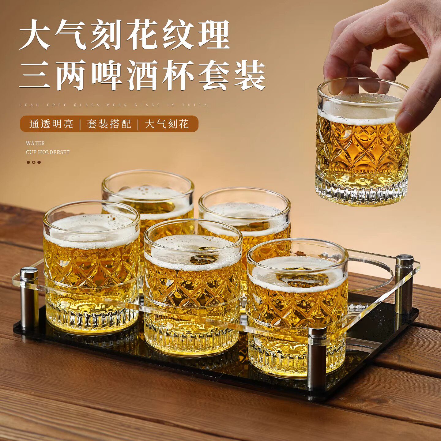 德国高颜值啤酒杯水晶玻璃钻石纹家用扎啤杯2026新款高档酒杯套装