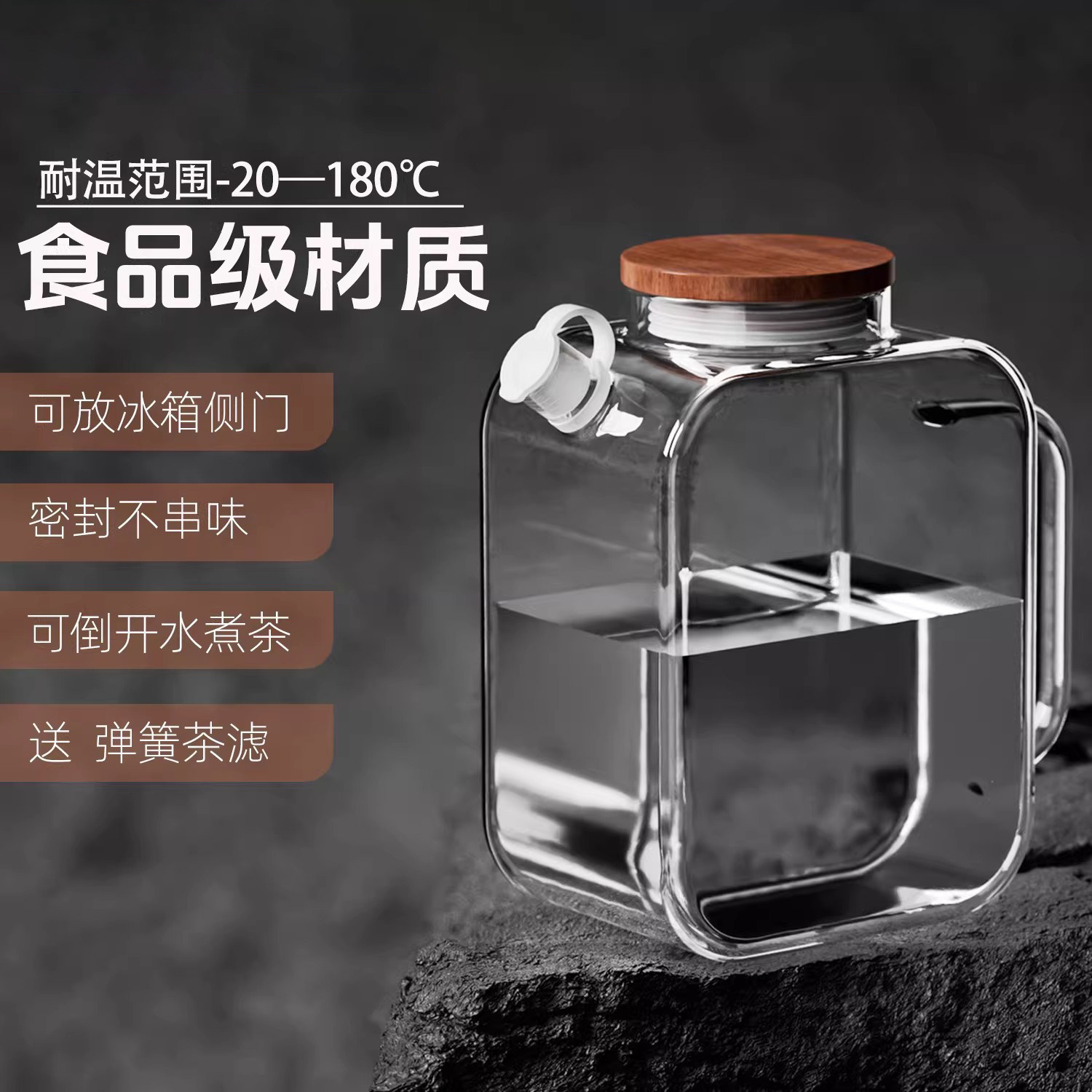 日本高硼硅玻璃冷水壶耐高温泡茶壶大容量家用夏天冷萃冰箱凉水壶