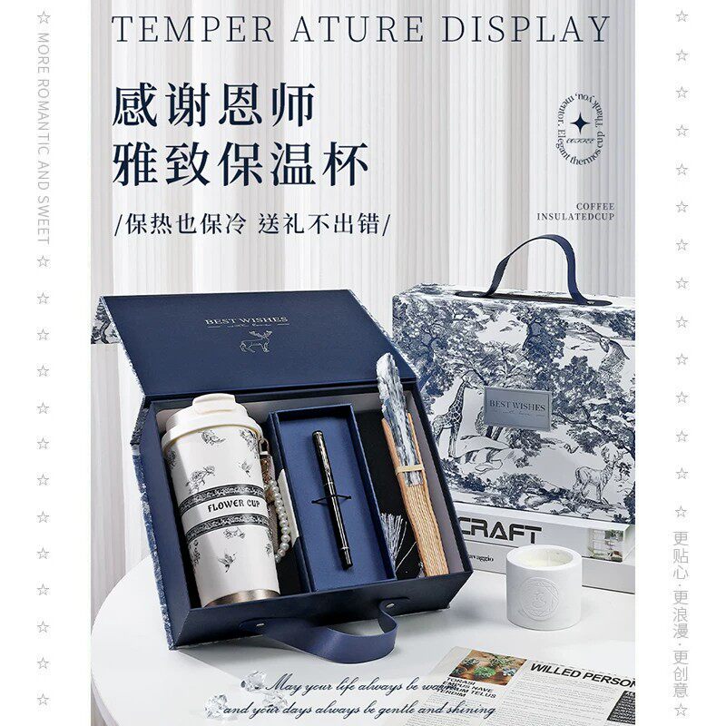 意大利高档保温杯礼盒高颜值赠恩师礼物感恩实用伴手礼毕业谢师礼