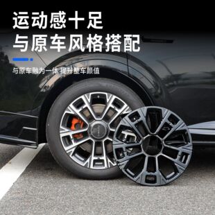 适用于领克900全包轮毂盖专用车轮外观保护罩防剐蹭黑化改装配件