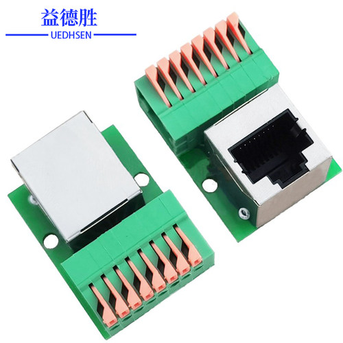 RJ45网口接线板焊免焊接接线端子