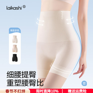 塑身提臀收腹裤女强力收小肚子旗袍产后塑形无痕平角束腹内裤新款