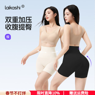 高腰收腹裤强力收小肚子束腰丰胯提臀裤产后塑身形无痕安全内裤薄